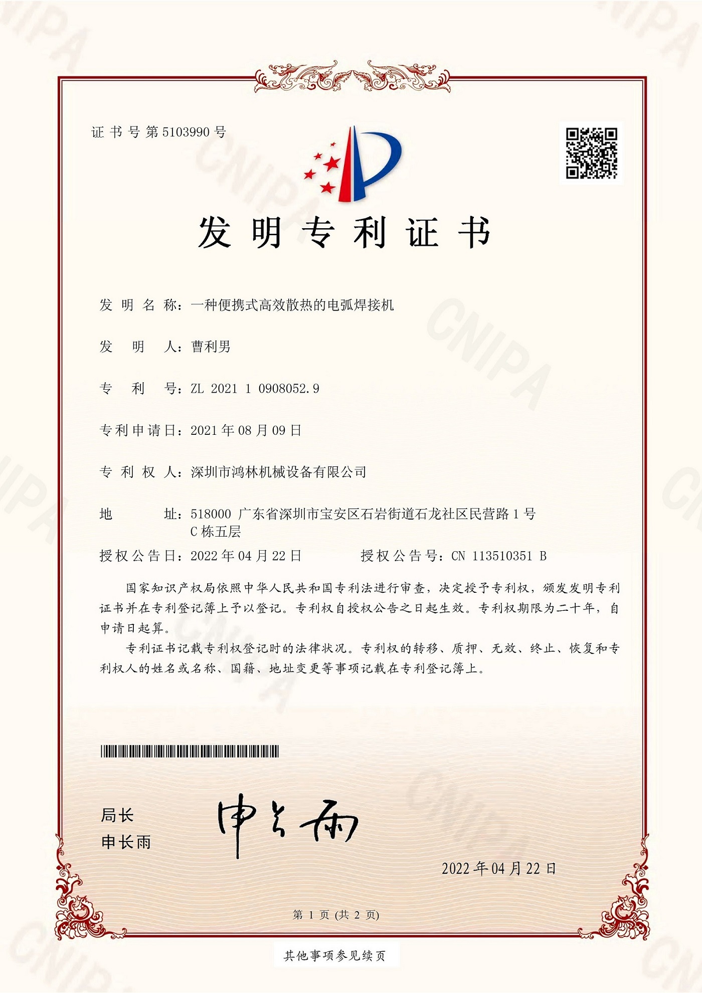 KY体育app官网入口