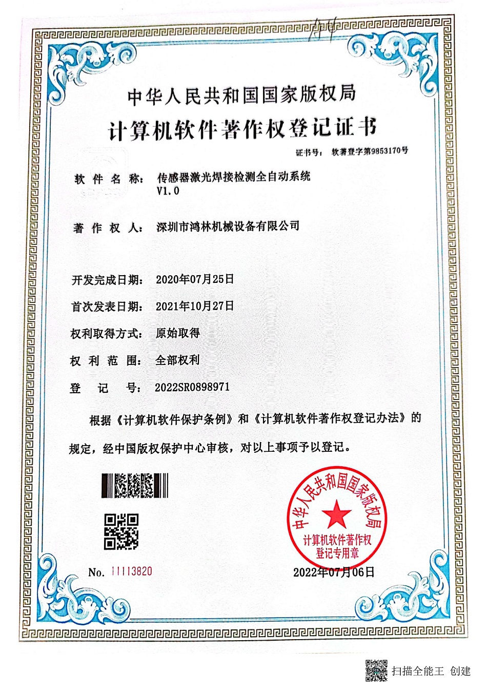 KY体育app官网入口