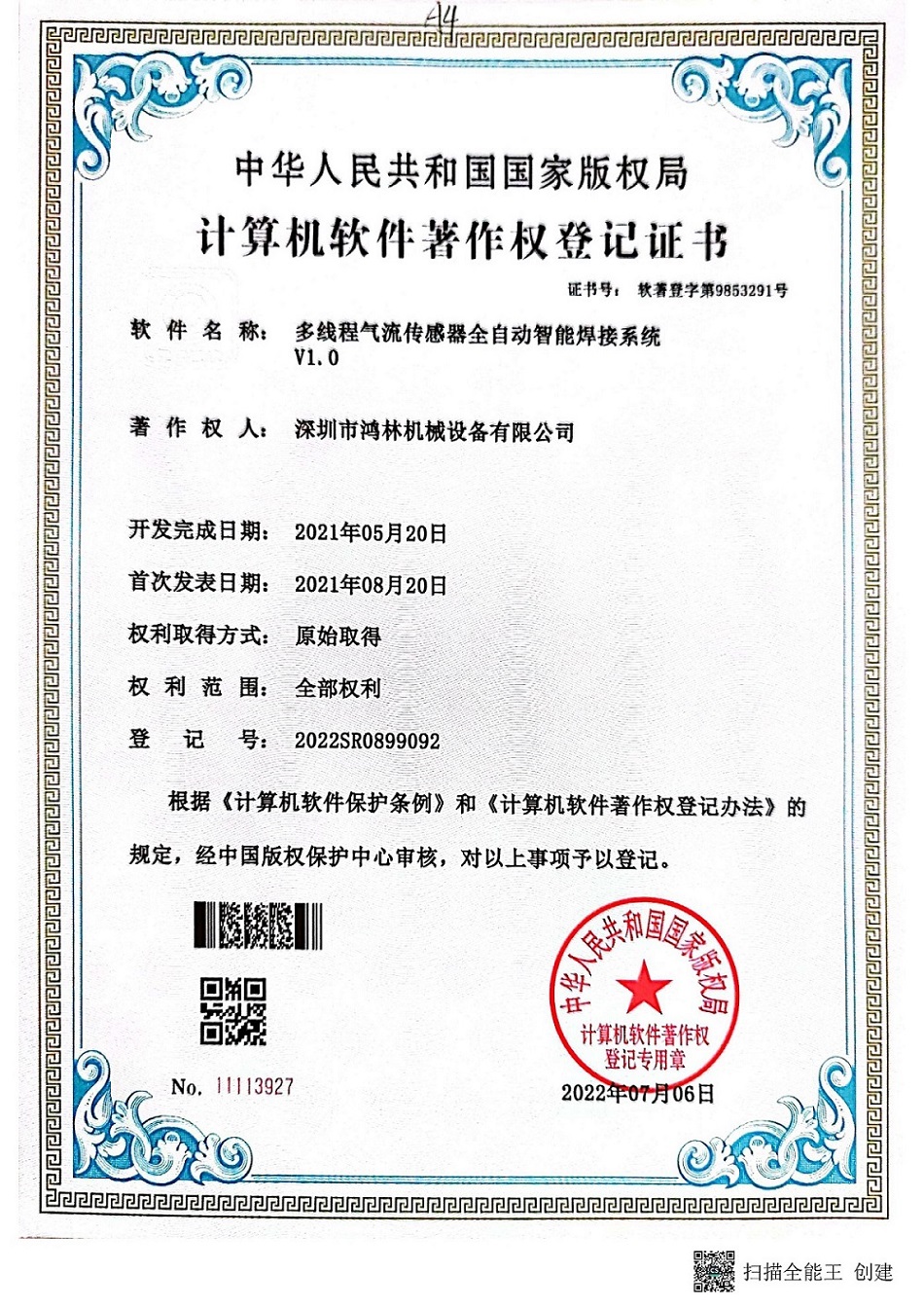 KY体育app官网入口