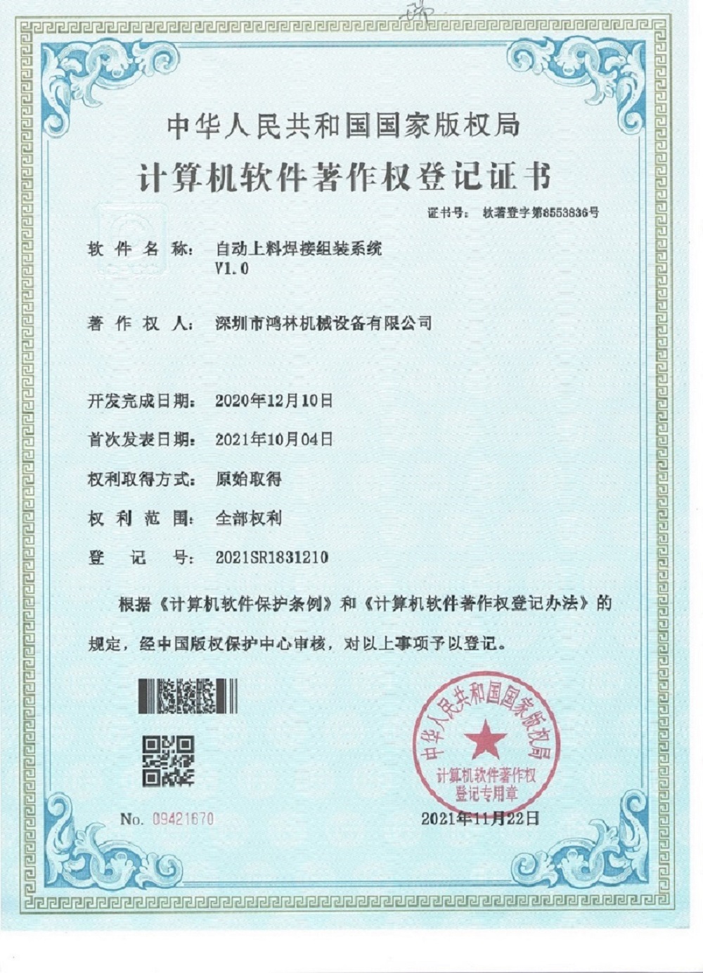 KY体育app官网入口